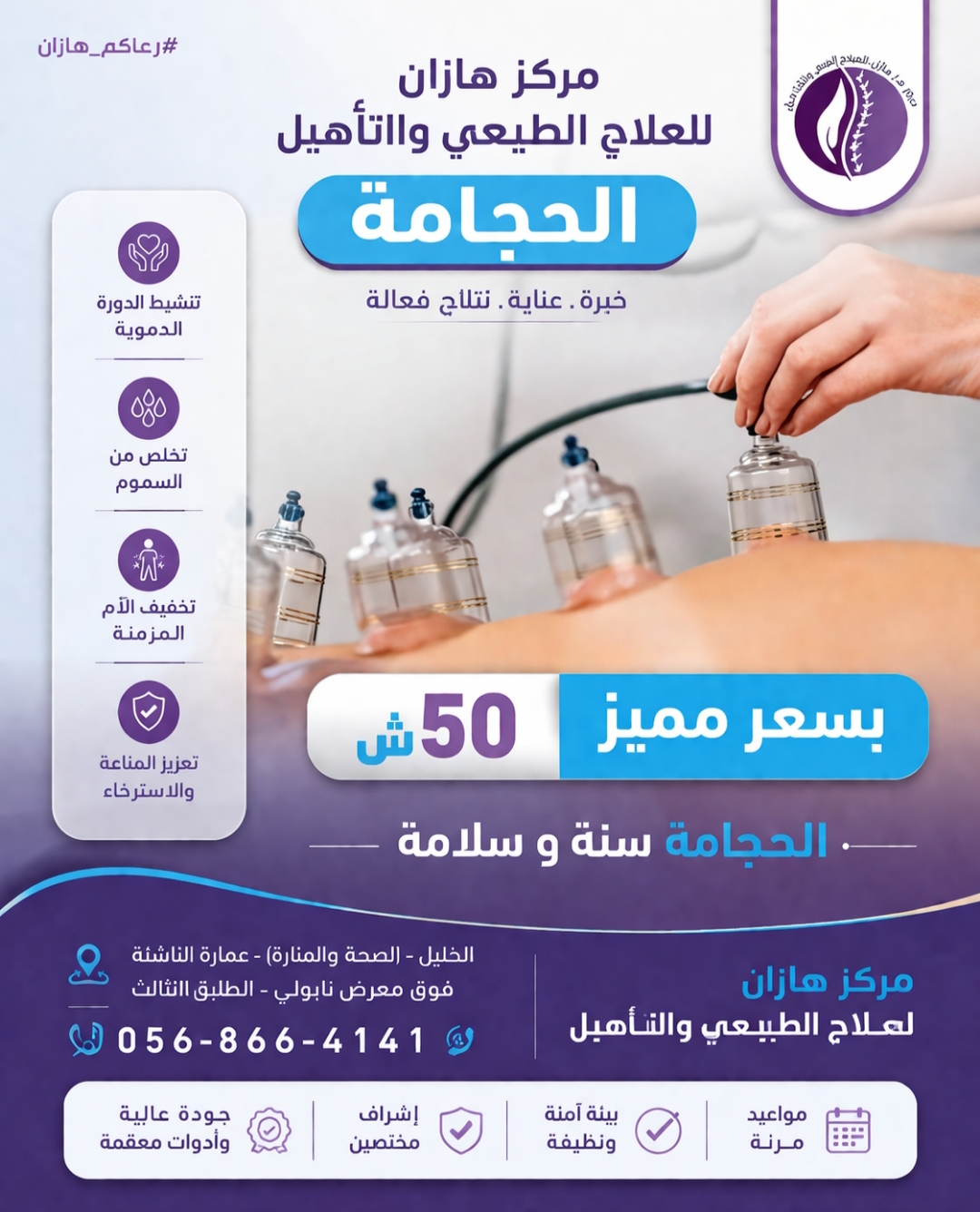 بوستات سوشال ميديا 30